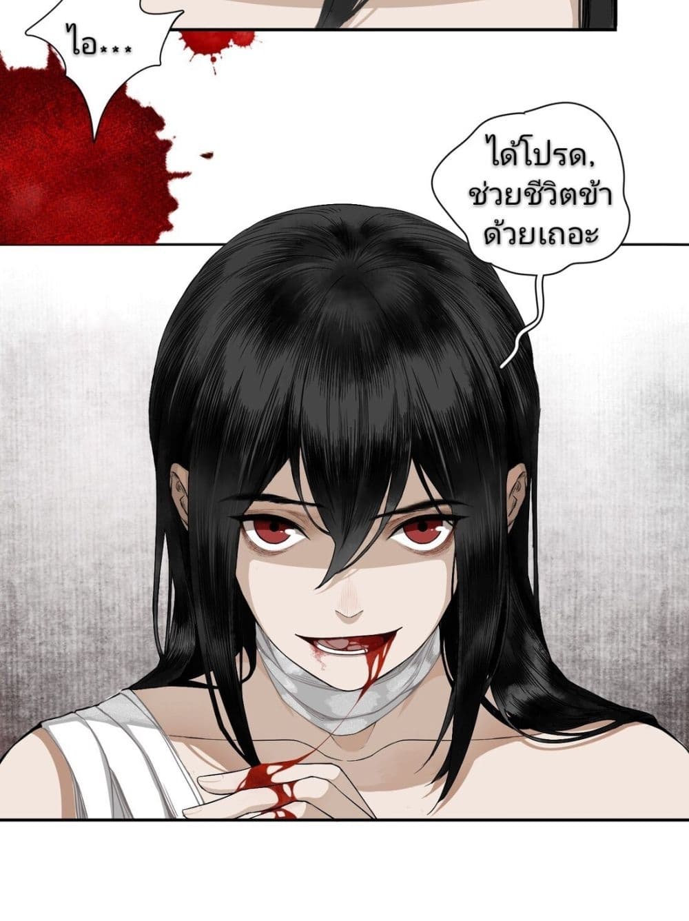 I-Accidentally-Saved-1_TH-041.jpg