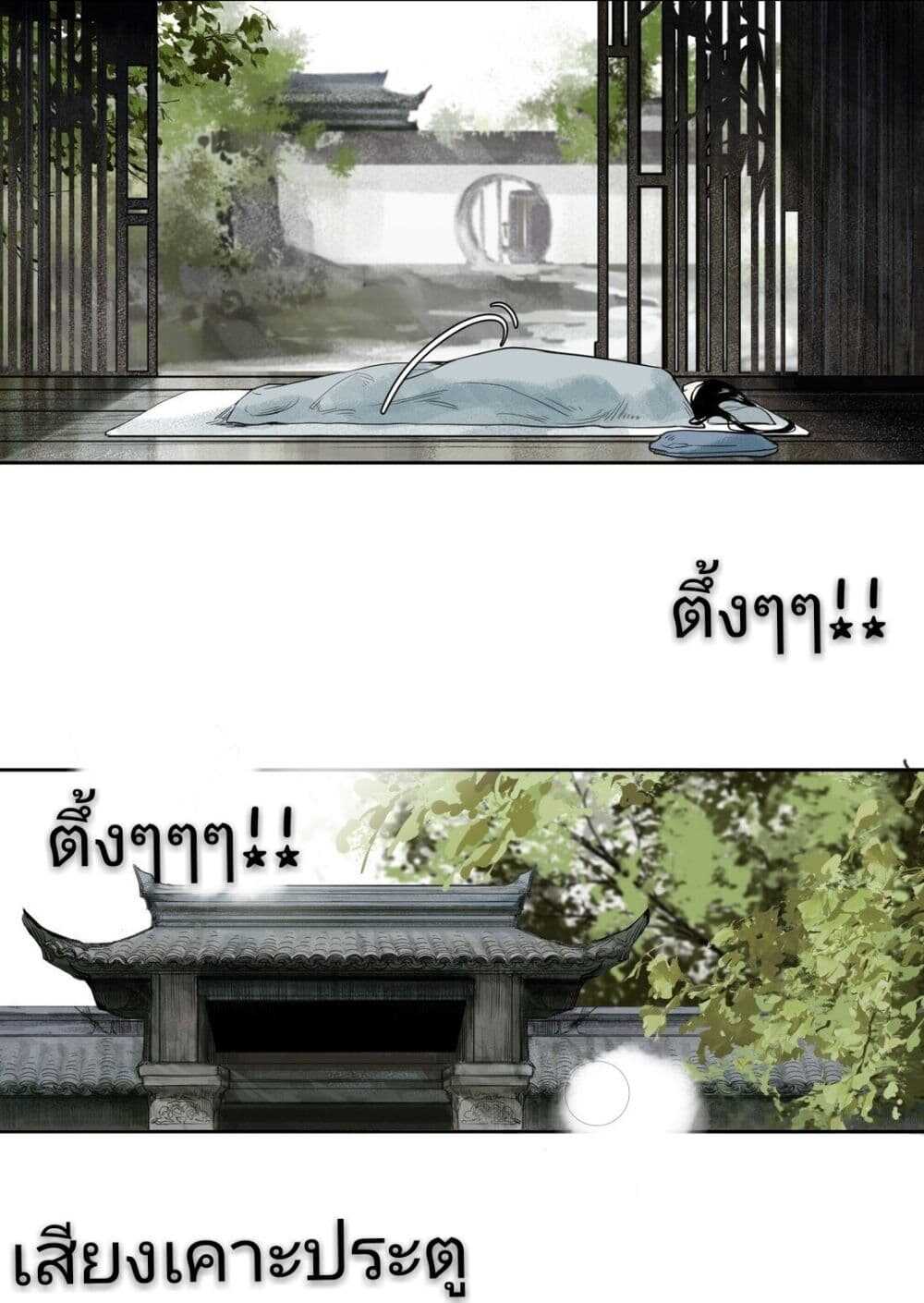 i-accidentally-saved-1_th-005_optimized.jpg