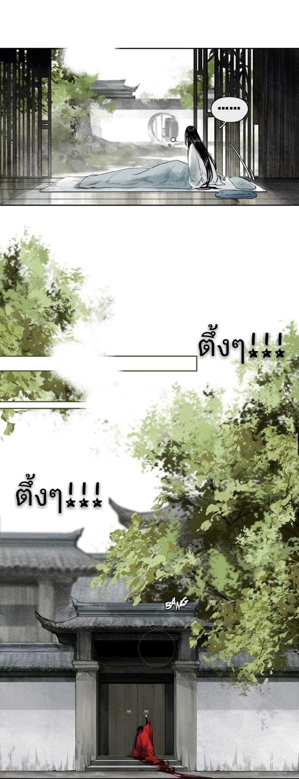 i-accidentally-saved-1_th-006_optimized.jpg