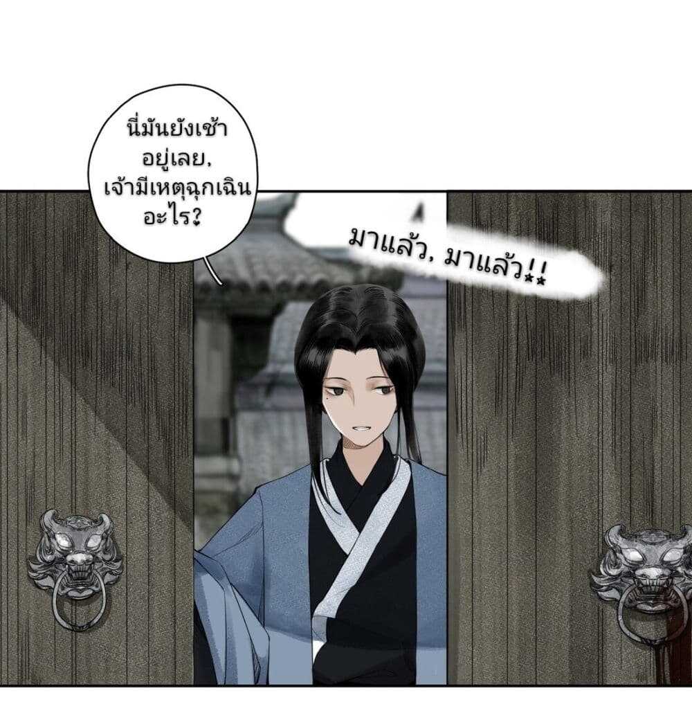 i-accidentally-saved-1_th-008_optimized.jpg