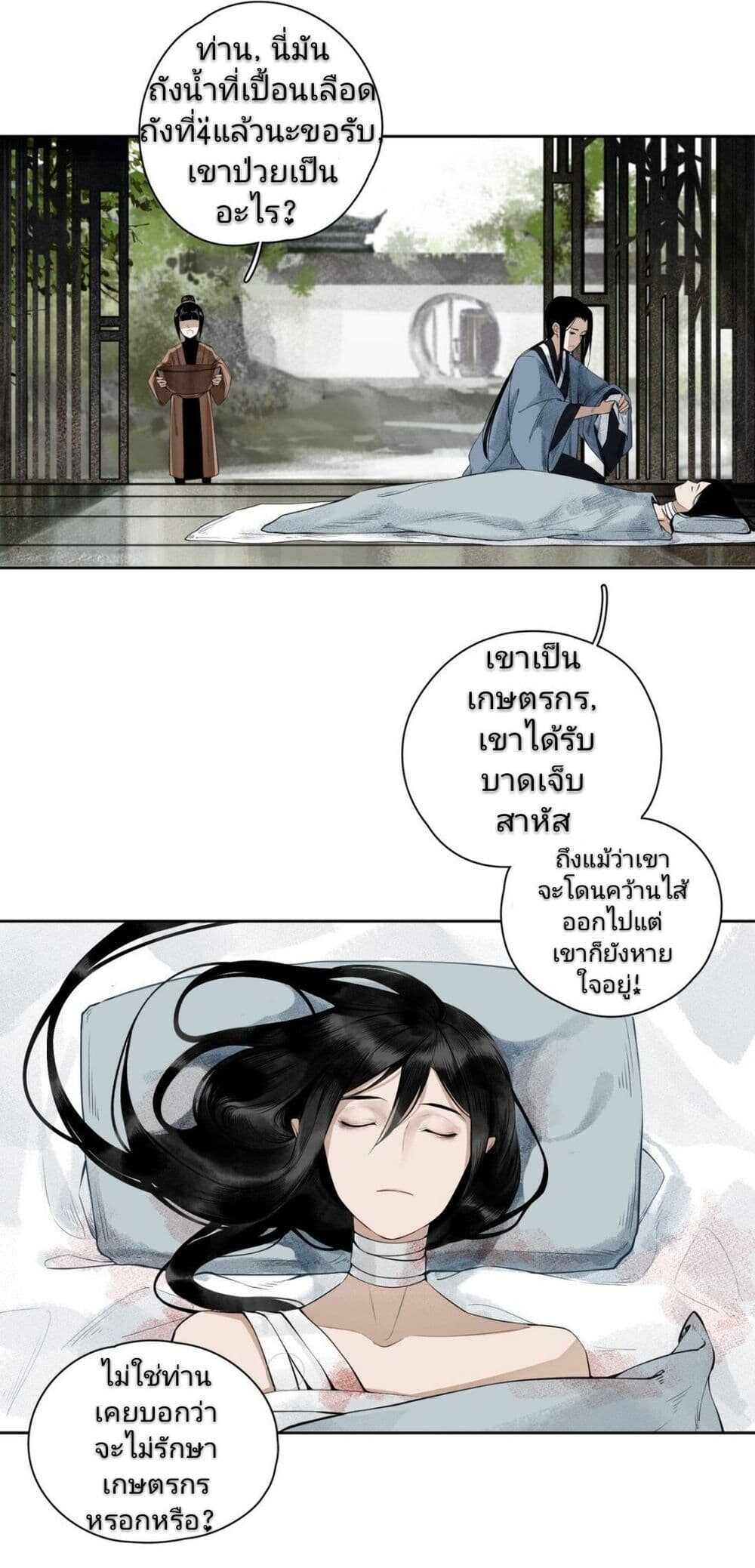i-accidentally-saved-1_th-017_optimized.jpg