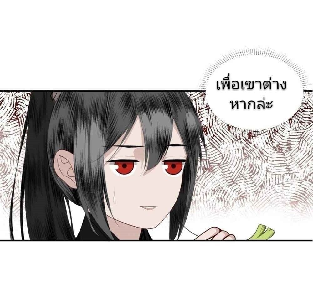 I-Accidentally-Saved-2_TH-048.jpg
