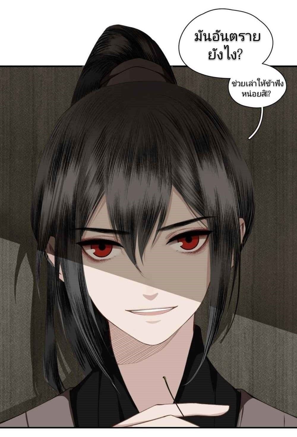 I-Accidentally-Saved-2_TH-050.jpg