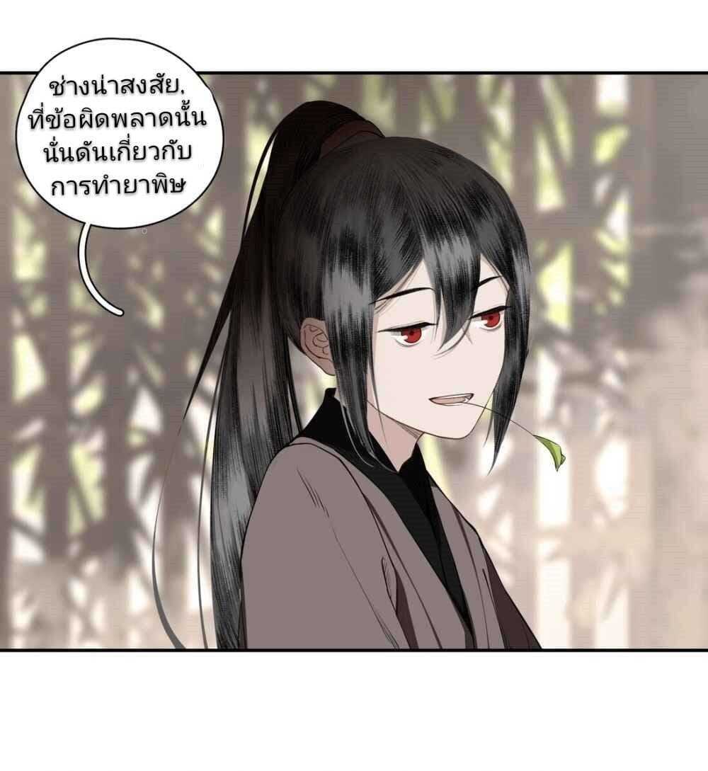 i-accidentally-saved-2_th-026_optimized.jpg