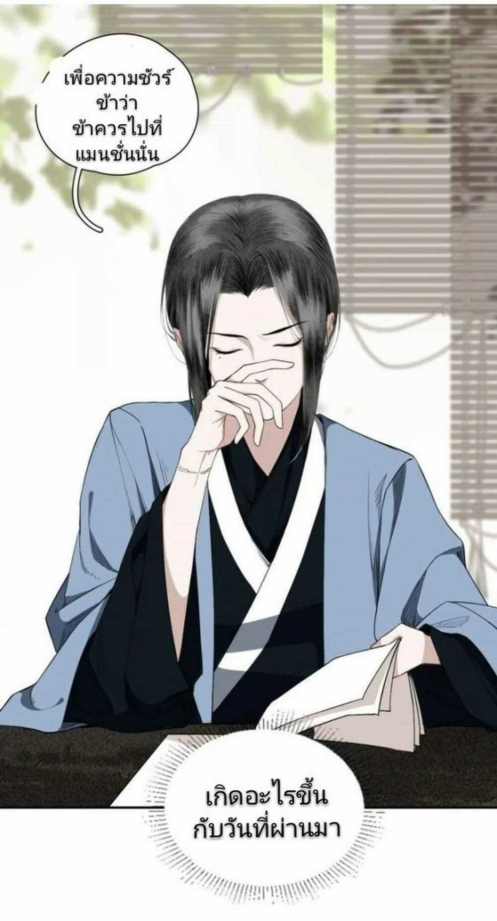 i-accidentally-saved-2_th-028_optimized.jpg