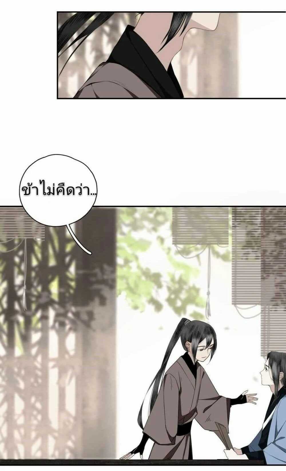 i-accidentally-saved-2_th-039_optimized.jpg
