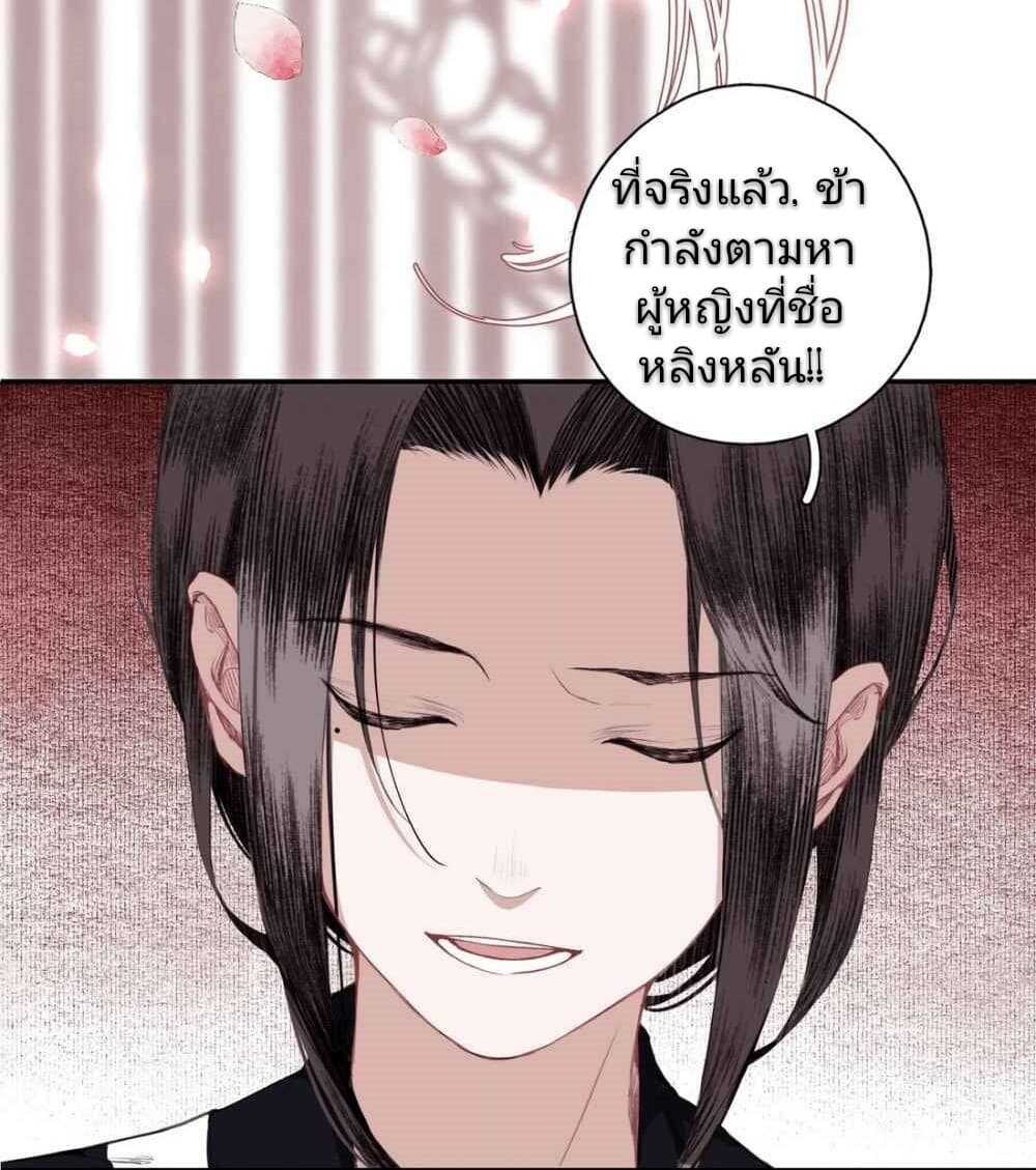 i-accidentally-saved-3_th-007_optimized.jpg