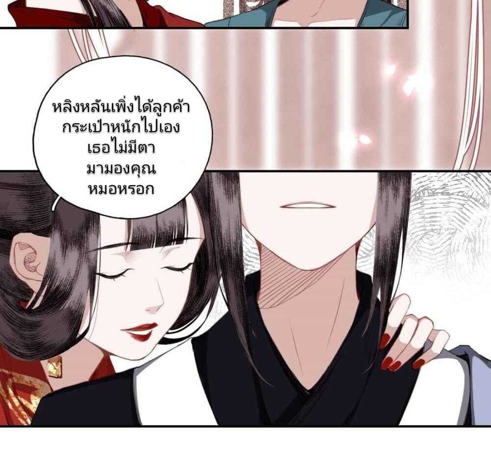 i-accidentally-saved-3_th-009_optimized.jpg