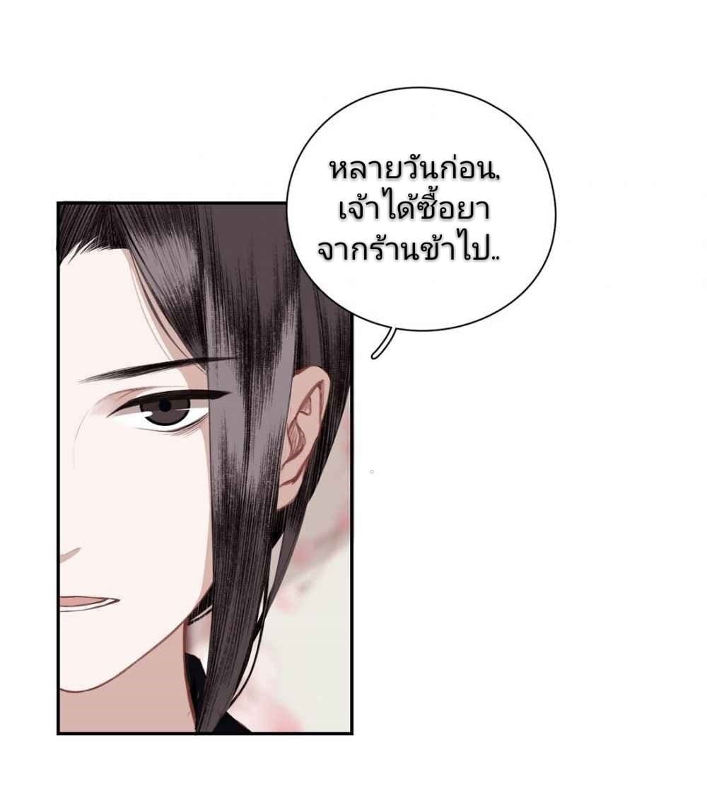 i-accidentally-saved-3_th-016_optimized.jpg