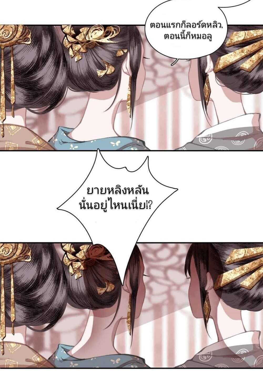 i-accidentally-saved-3_th-028_optimized.jpg