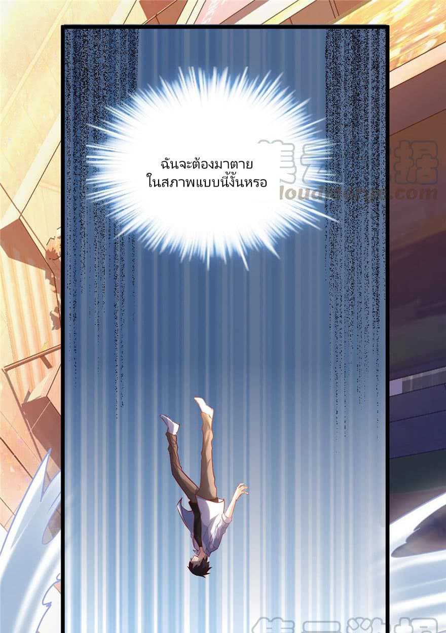 I-May-Be-A-Fake-1_TH-016_optimized.jpg