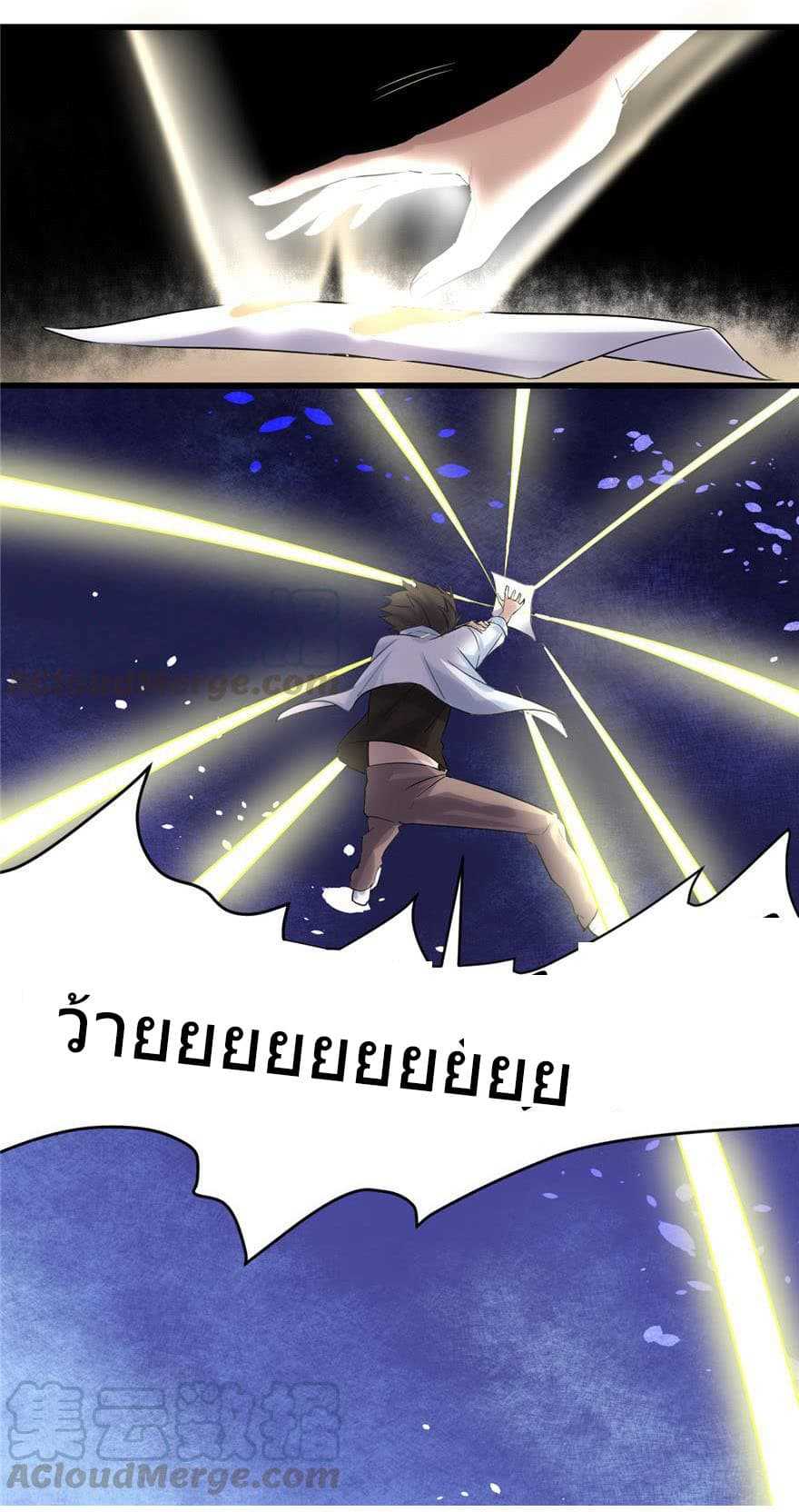 I-May-Be-2_TH-012_optimized.jpg