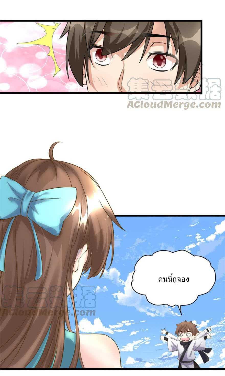 I-May-Be-2_TH-020_optimized.jpg