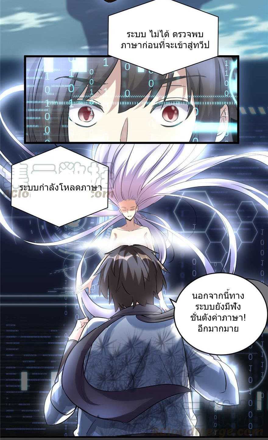 I-May-Be-3_TH-011_optimized.jpg