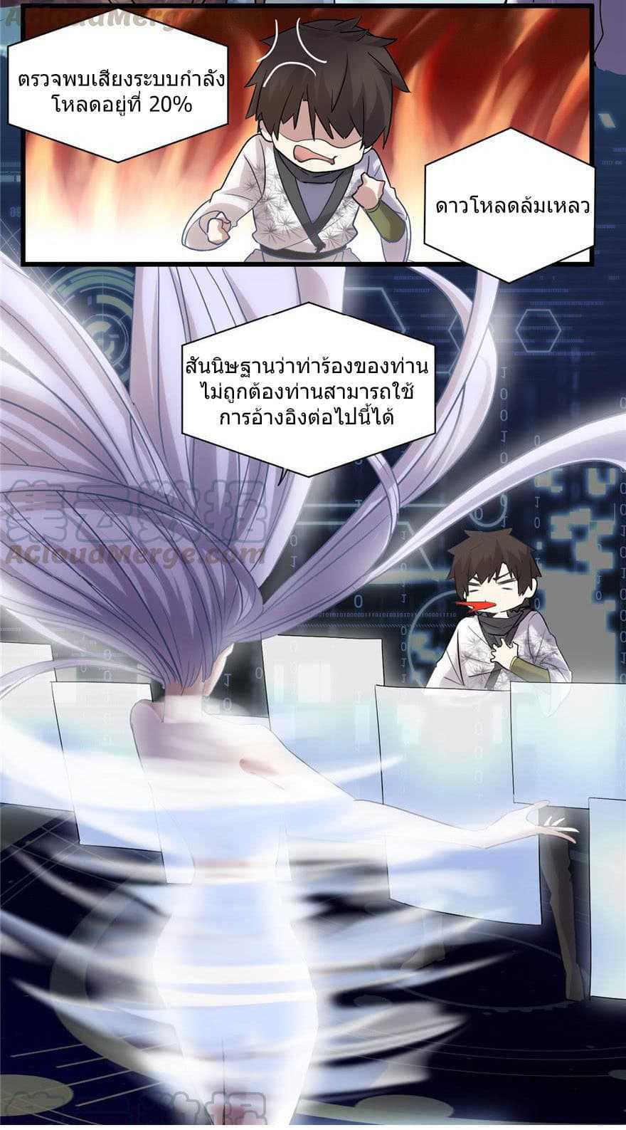 I-May-Be-3_TH-016_optimized.jpg