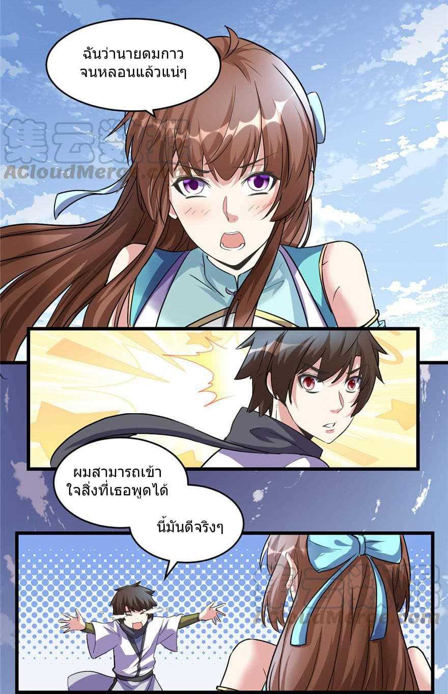 I-May-Be-3_TH-019_optimized.jpg