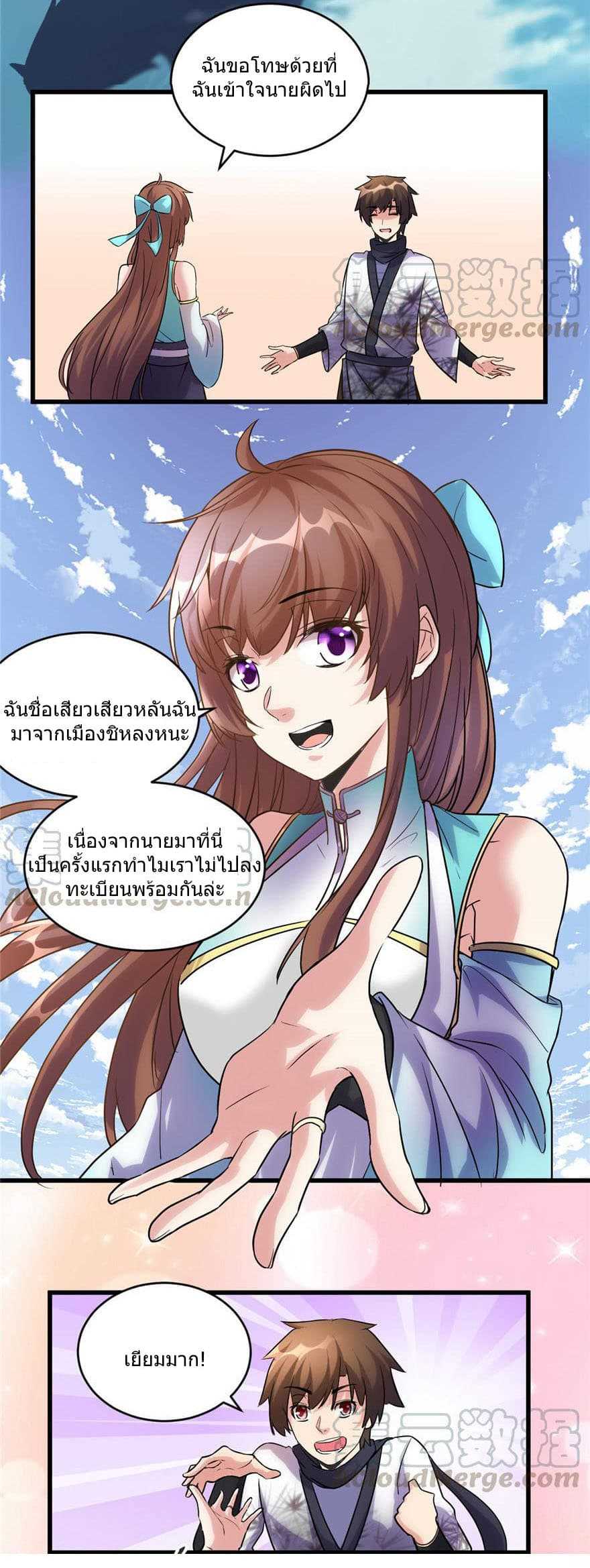 I-May-Be-3_TH-026_optimized.jpg