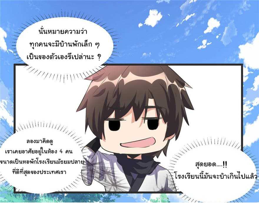 I-May-Be-5_TH-007_optimized.jpg