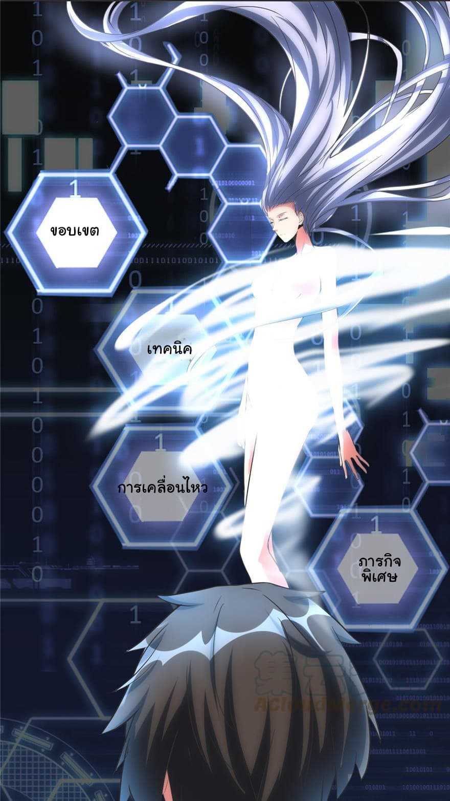 I-May-Be-5_TH-030_optimized.jpg