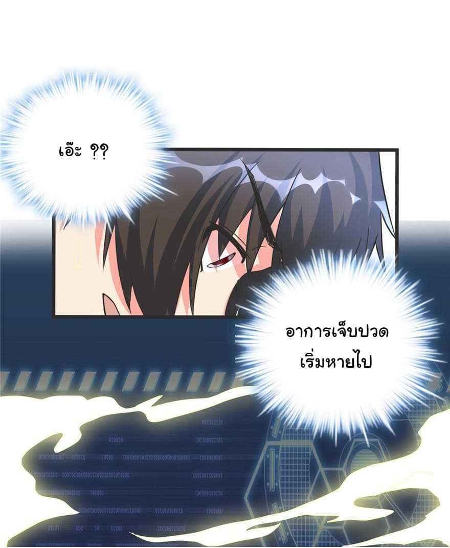 I-May-Be-5_TH-040_optimized.jpg