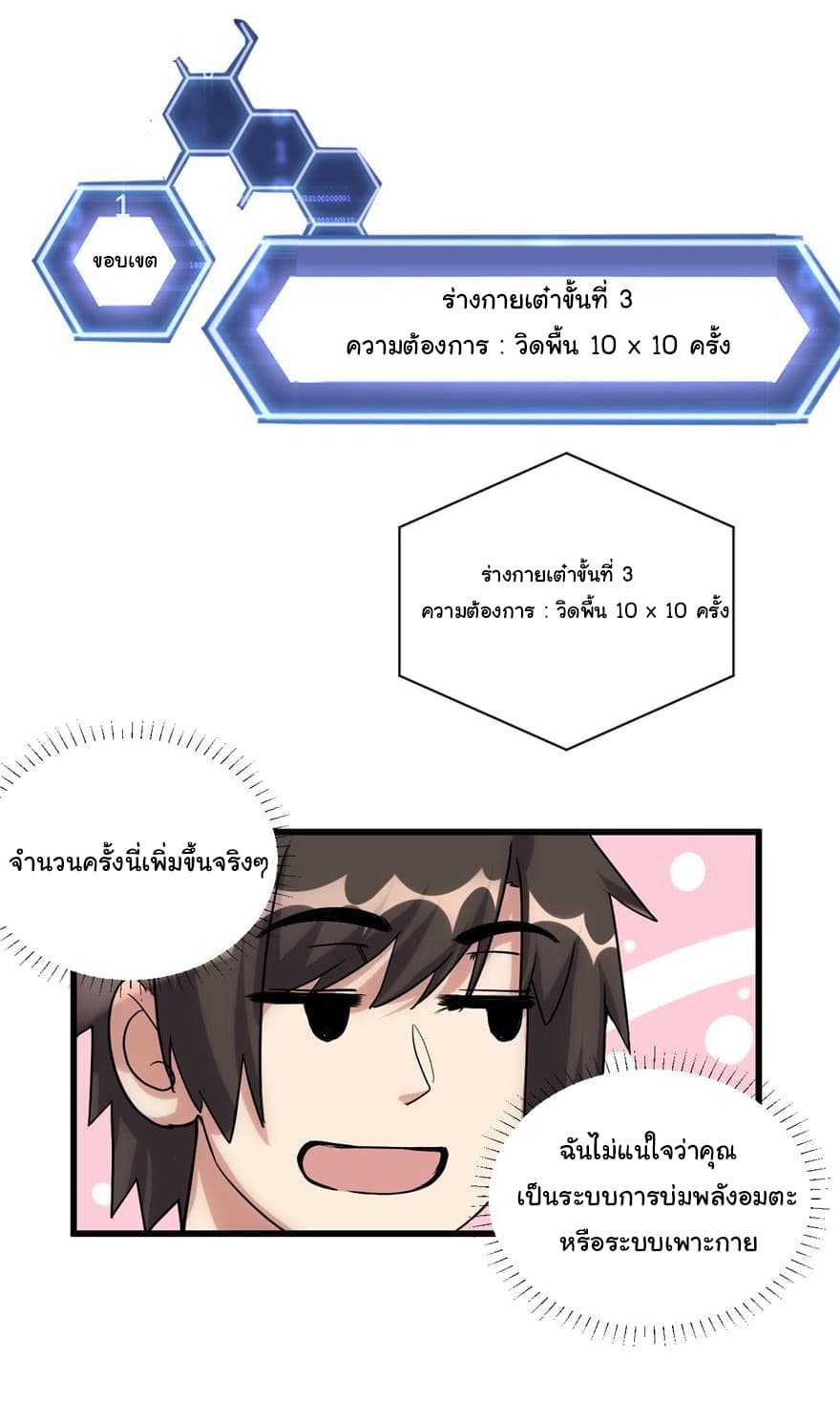 I-May-Be-6_TH-008_optimized.jpg