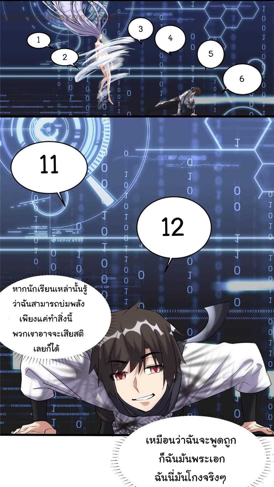 I-May-Be-6_TH-009_optimized.jpg