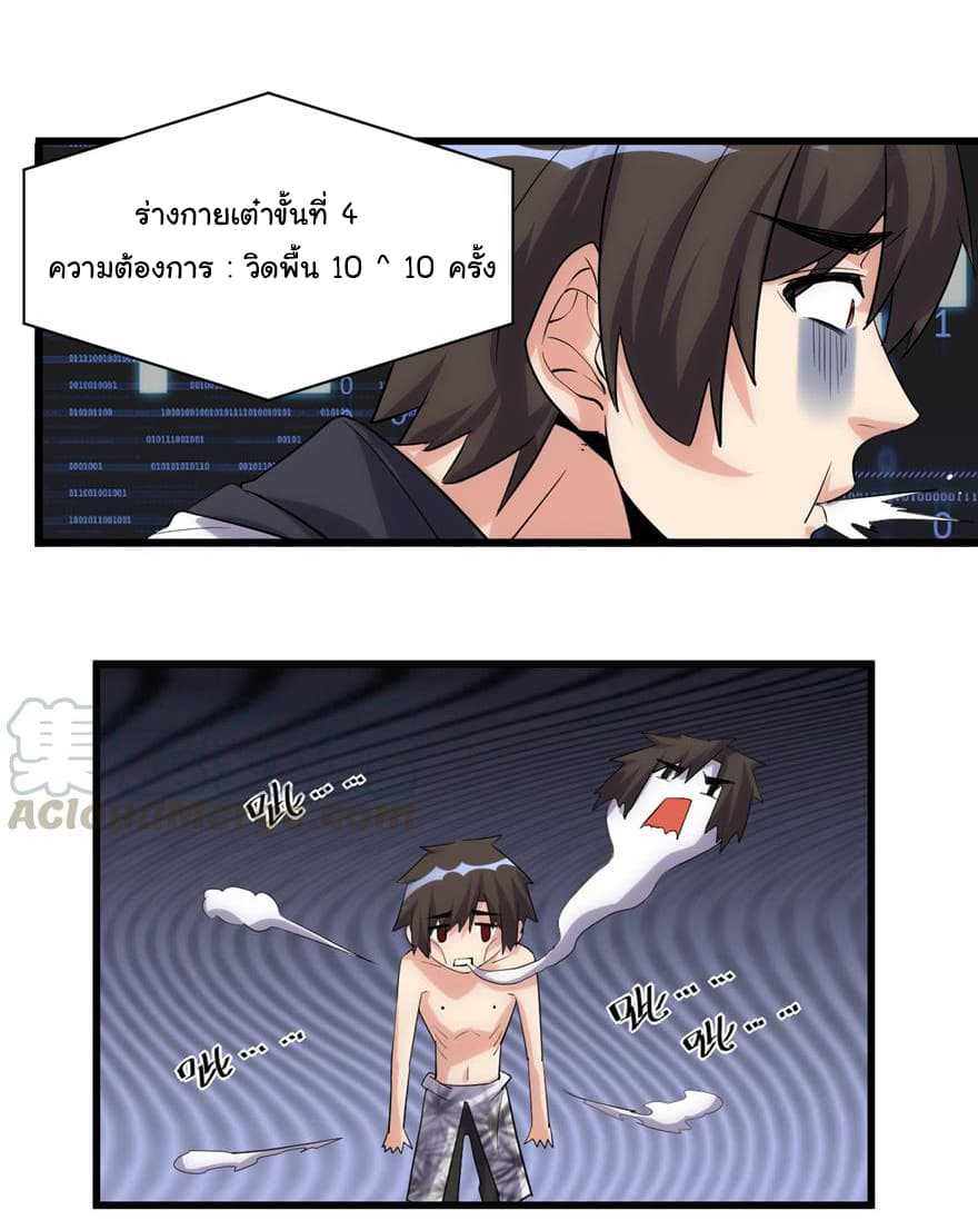 I-May-Be-6_TH-012_optimized.jpg