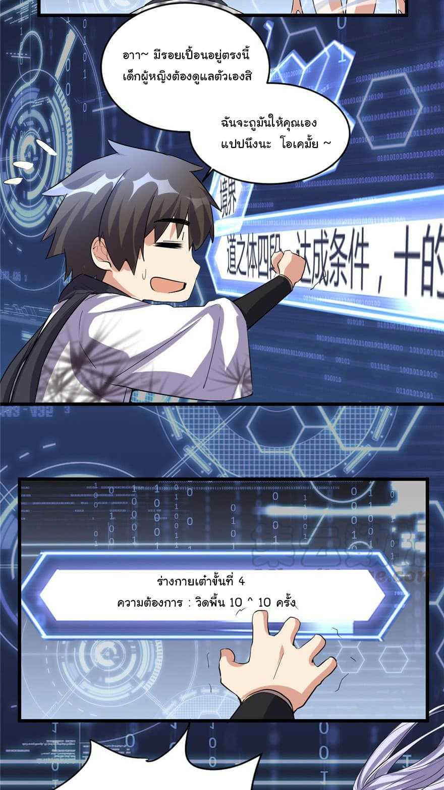 I-May-Be-6_TH-014_optimized.jpg