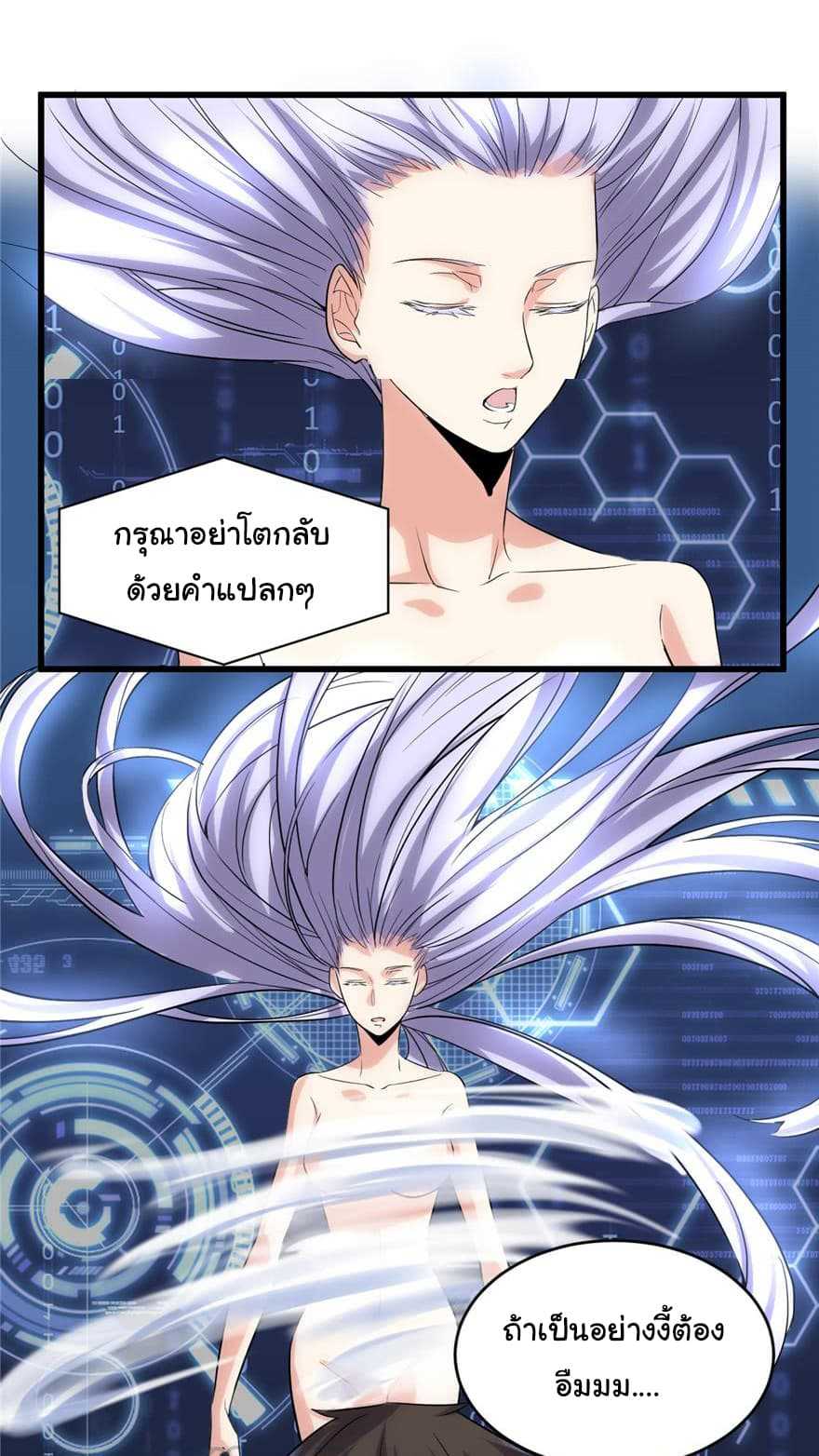 I-May-Be-6_TH-016_optimized.jpg