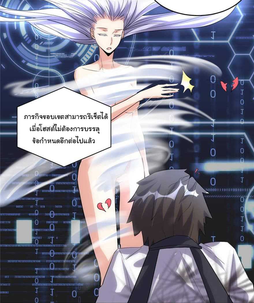 I-May-Be-6_TH-018_optimized.jpg