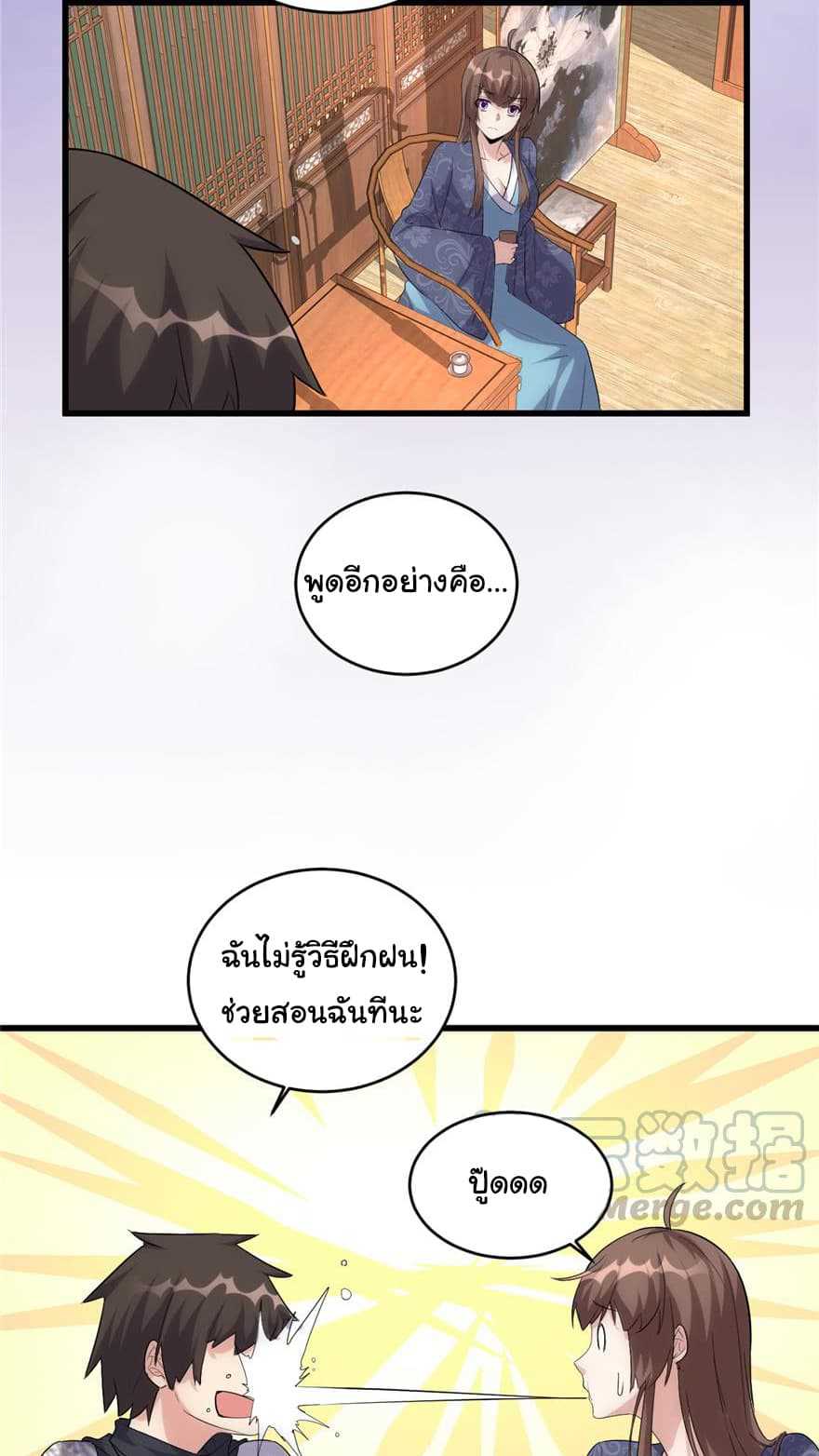 I-May-Be-7_TH-007_optimized.jpg