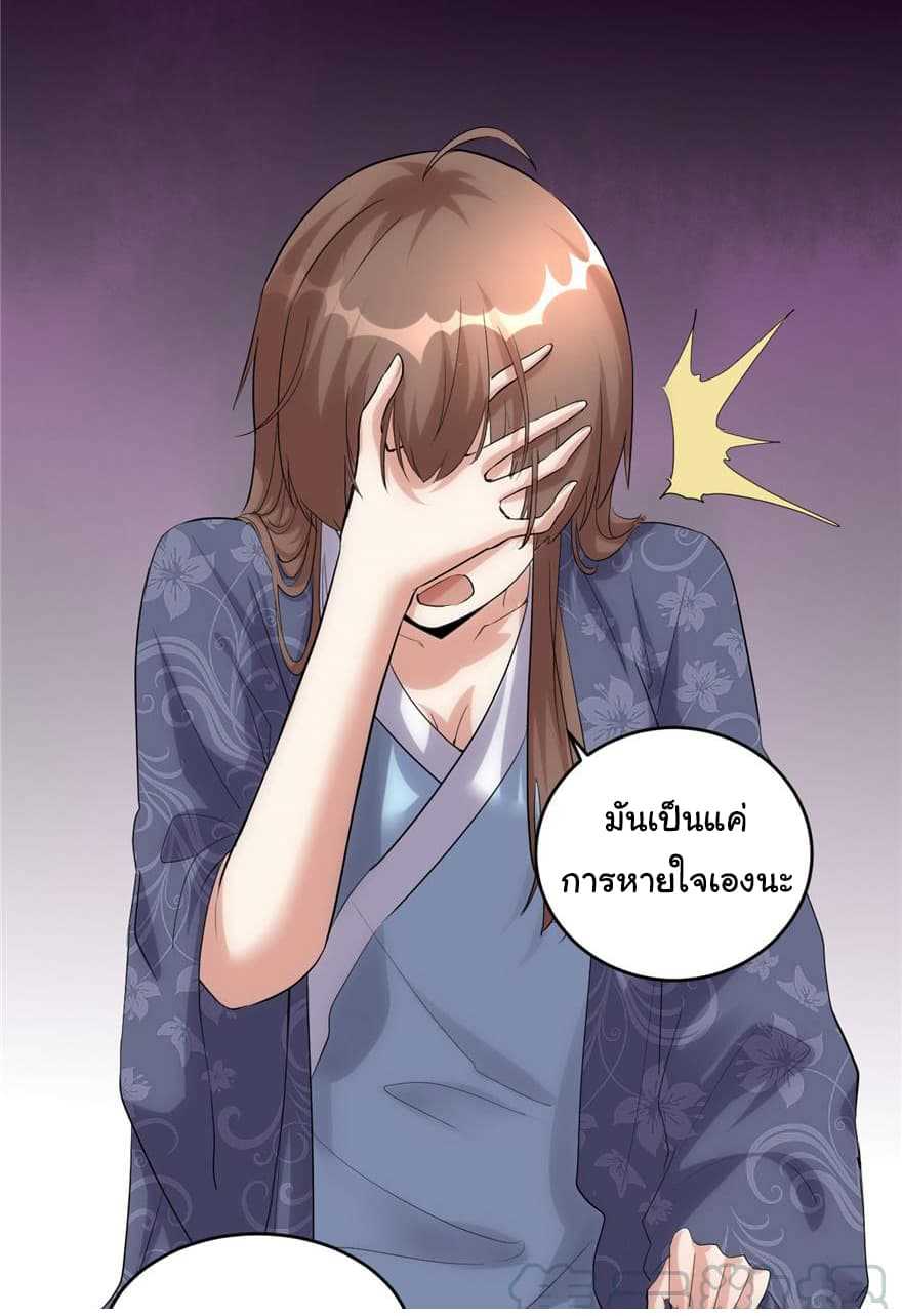 I-May-Be-7_TH-016_optimized.jpg