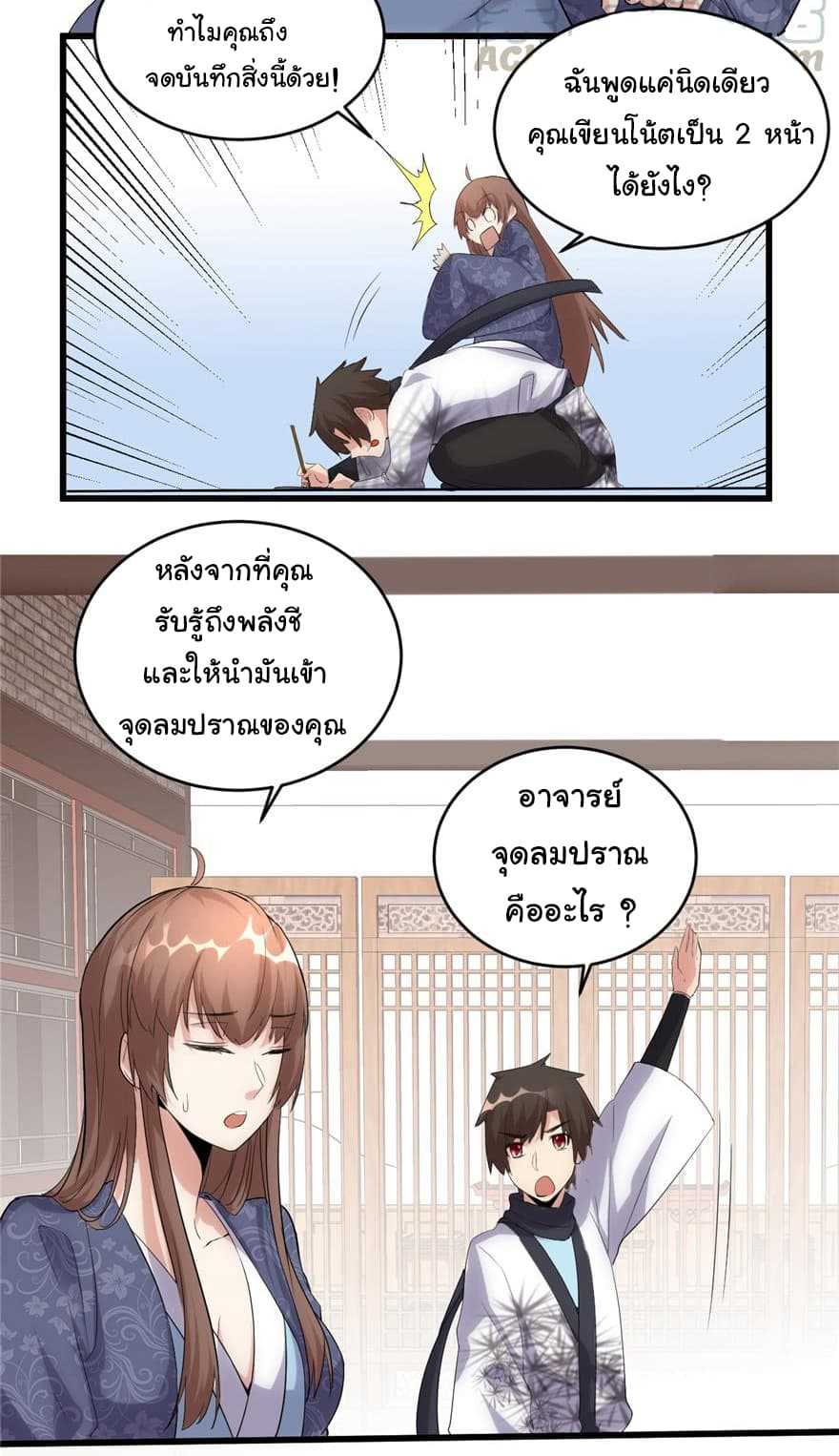 I-May-Be-7_TH-017_optimized.jpg