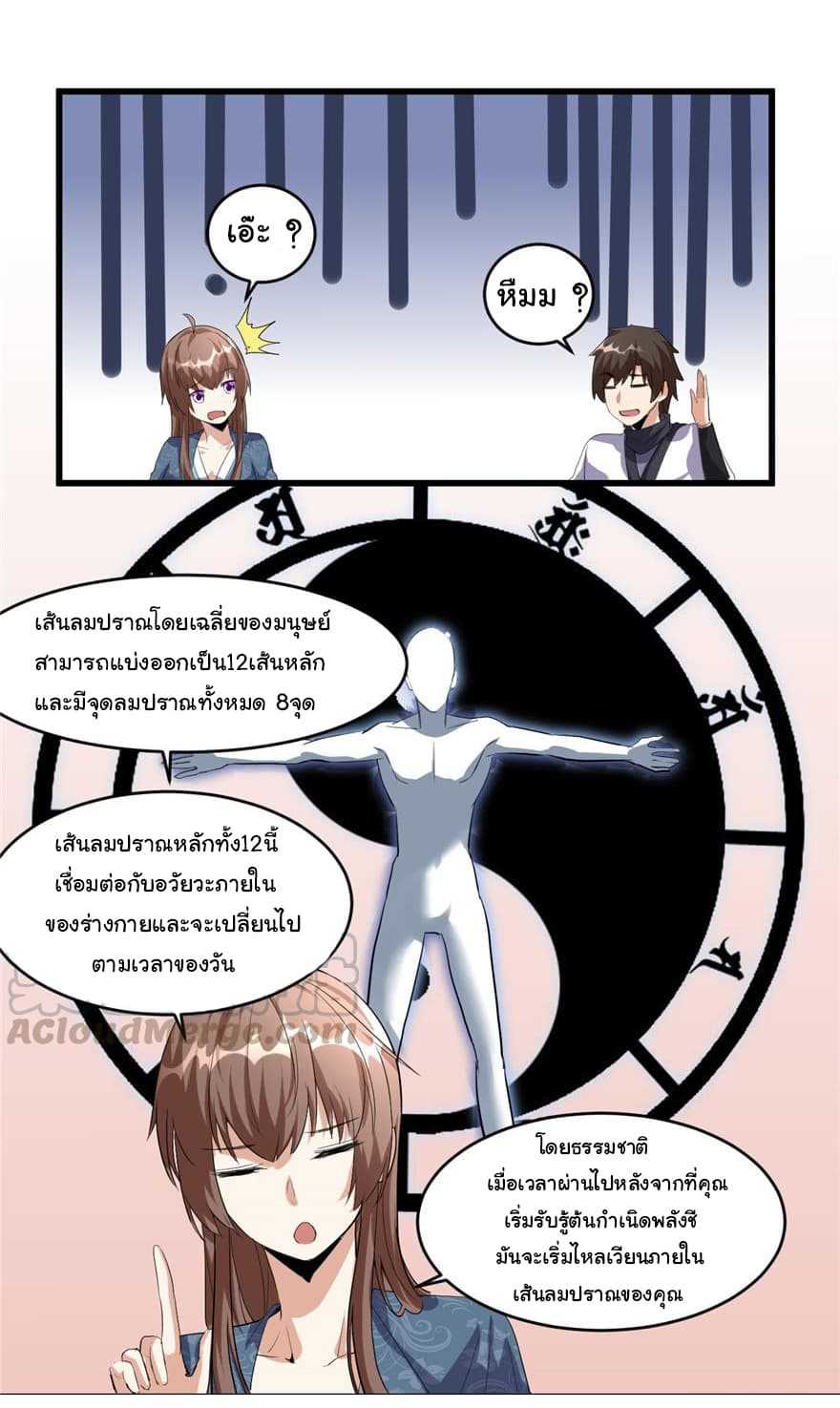 I-May-Be-7_TH-018_optimized.jpg
