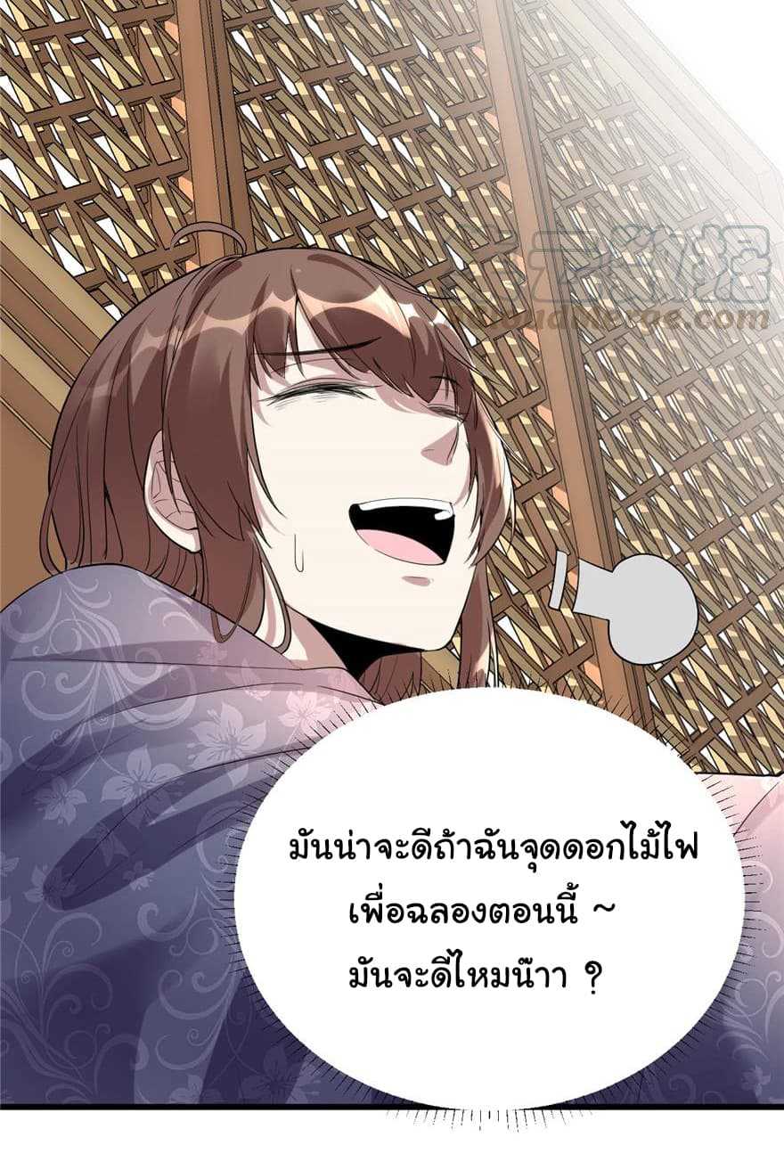 I-May-Be-7_TH-024_optimized.jpg