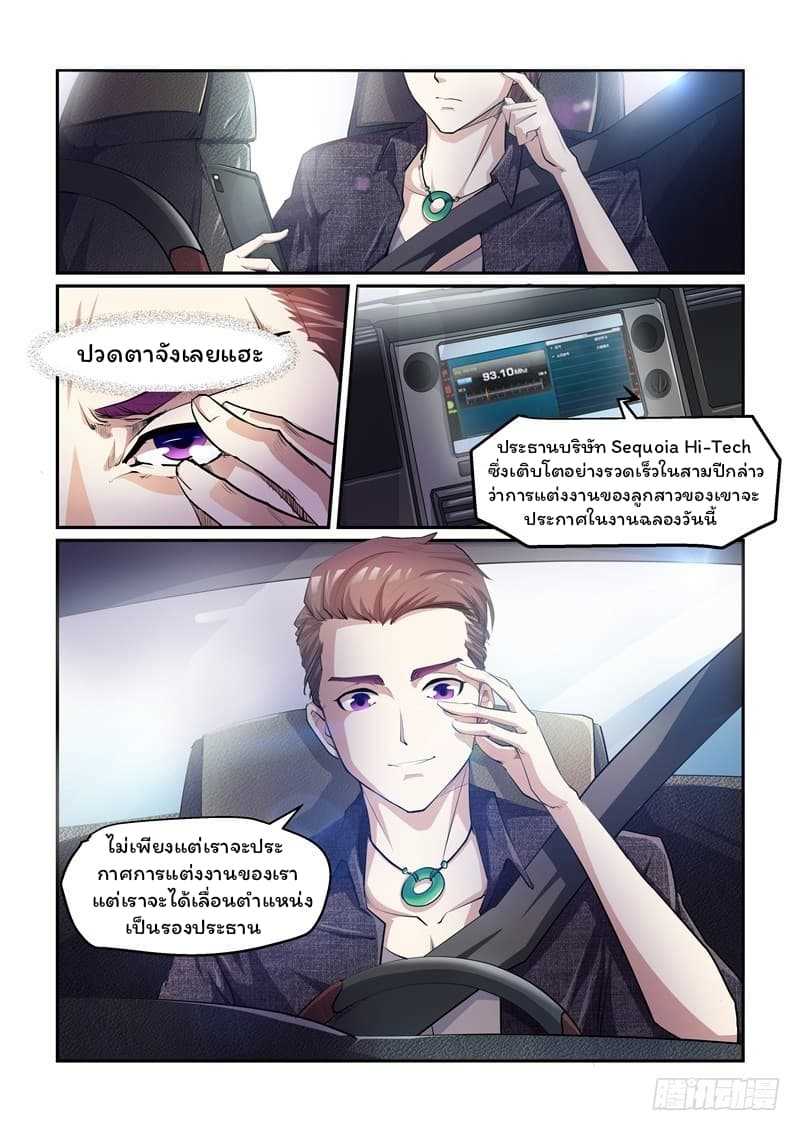 immortal-golden-eye-1_TH-002_optimized.jpg
