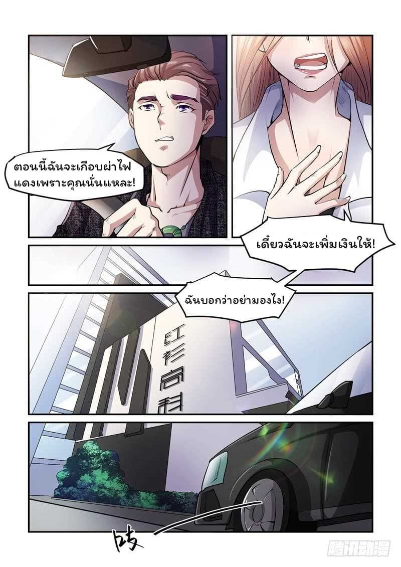 immortal-golden-eye-1_TH-008_optimized.jpg