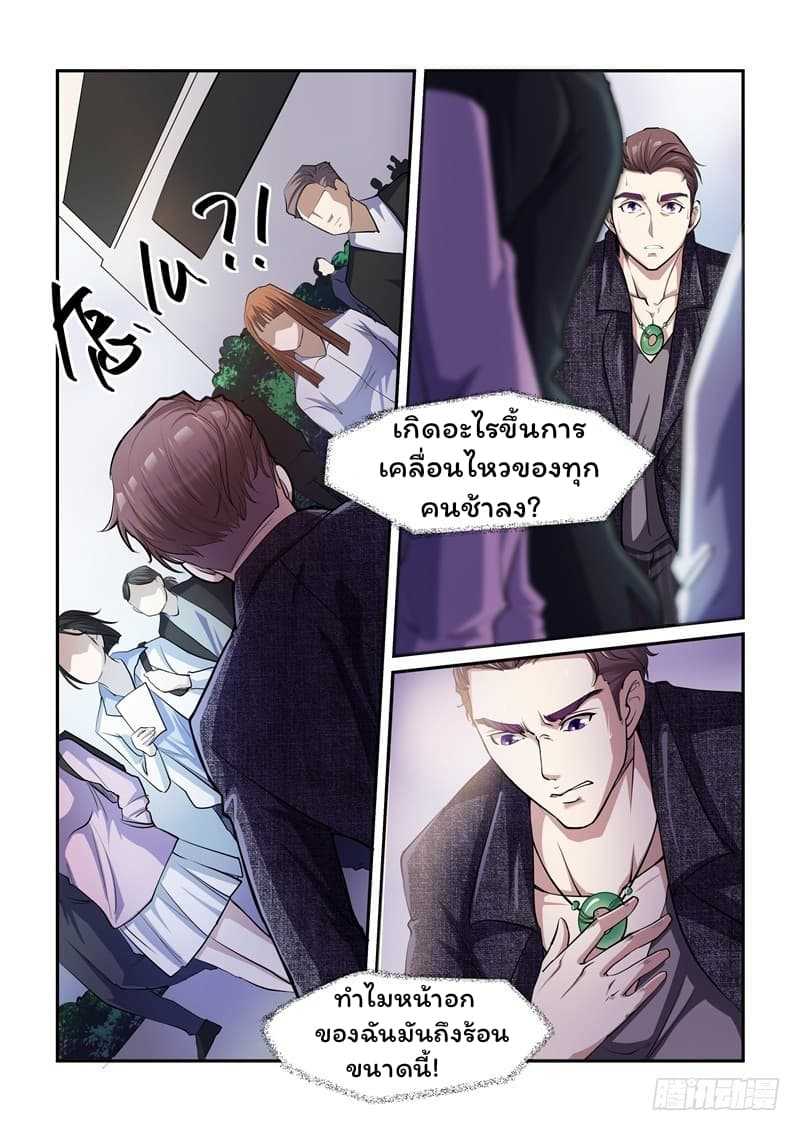 immortal-golden-eye-1_TH-011_optimized.jpg