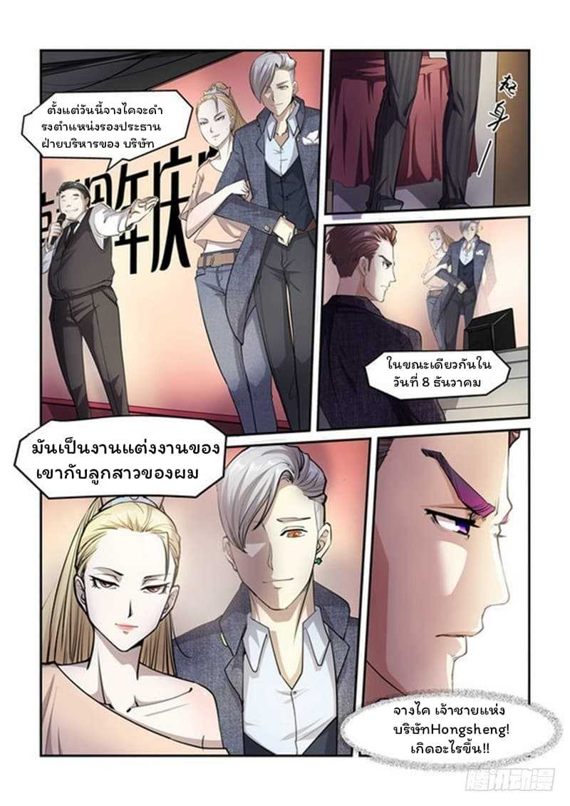 Immortal-2_TH-004_optimized.jpg