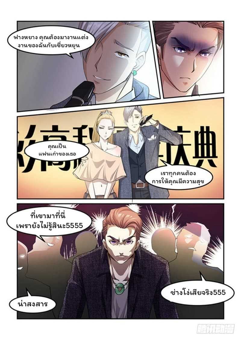 Immortal-2_TH-005_optimized.jpg
