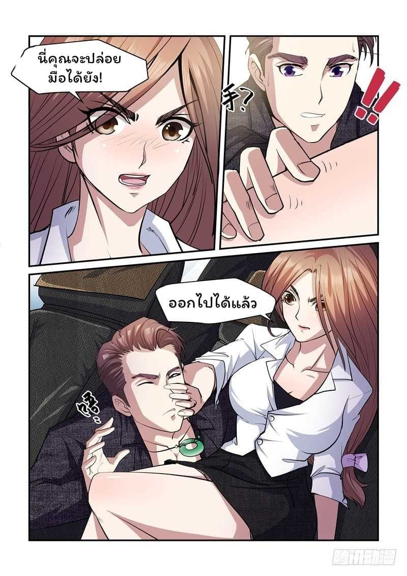 Immortal-Golden-Eye-3_TH-003_optimized.jpg