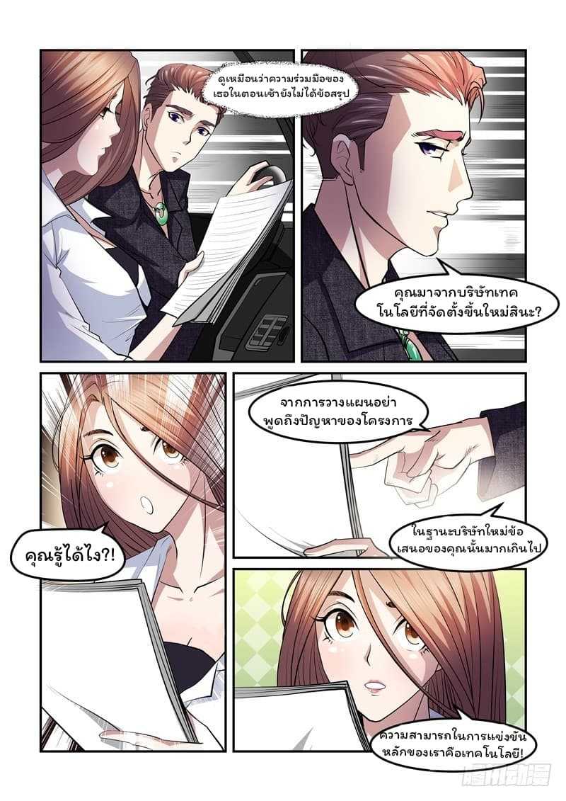 Immortal-Golden-Eye-3_TH-006_optimized.jpg