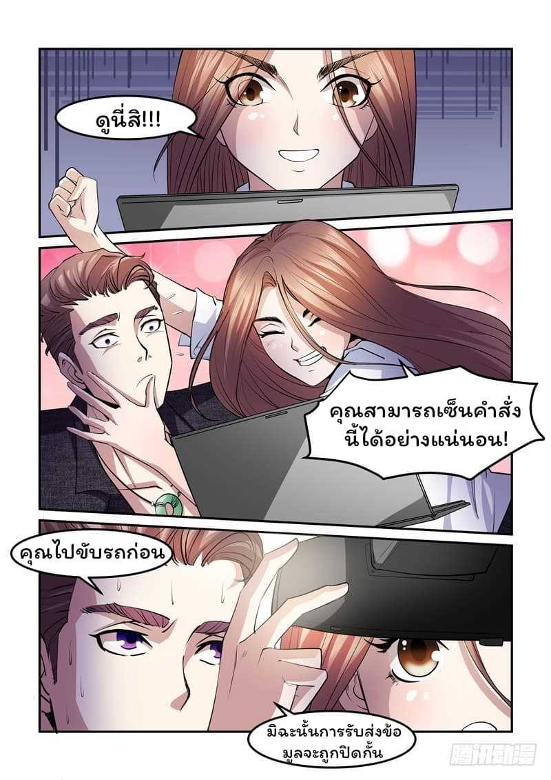 Immortal-Golden-Eye-3_TH-011_optimized.jpg