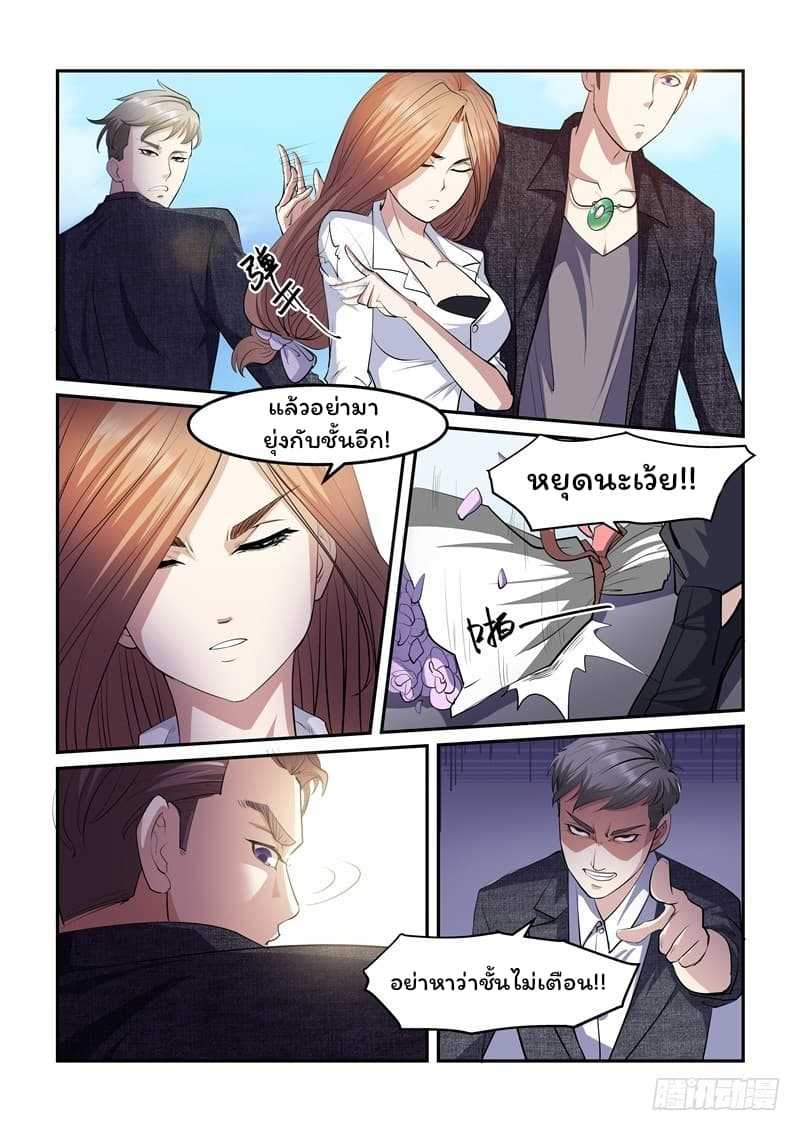 Immortal-Golden-Eye-4_TH-007_optimized.jpg