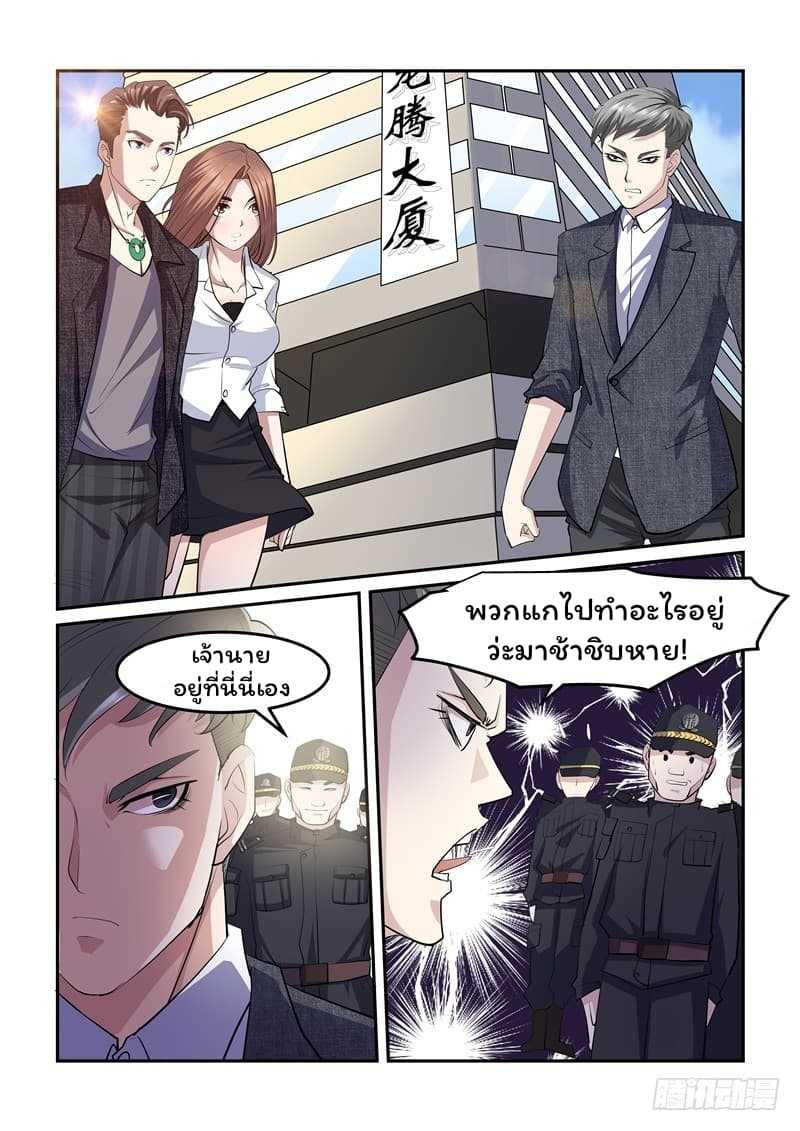 Immortal-Golden-Eye-4_TH-008_optimized.jpg