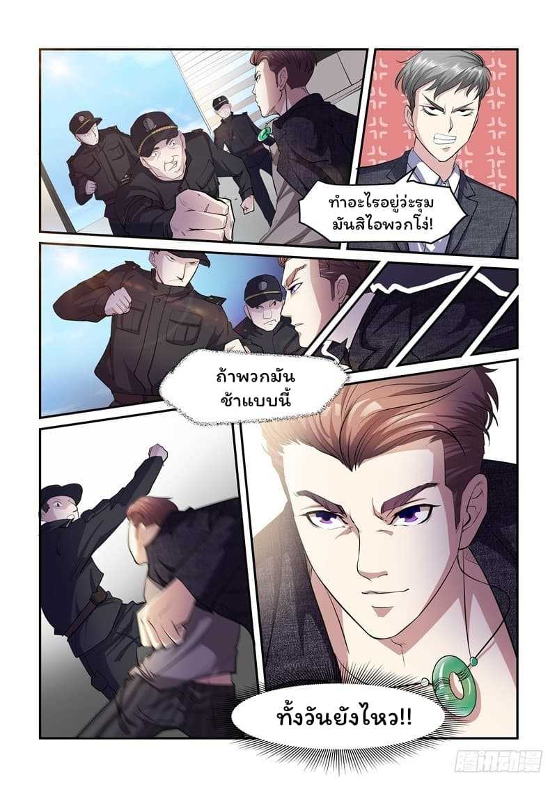 Immortal-Golden-Eye-4_TH-011_optimized.jpg