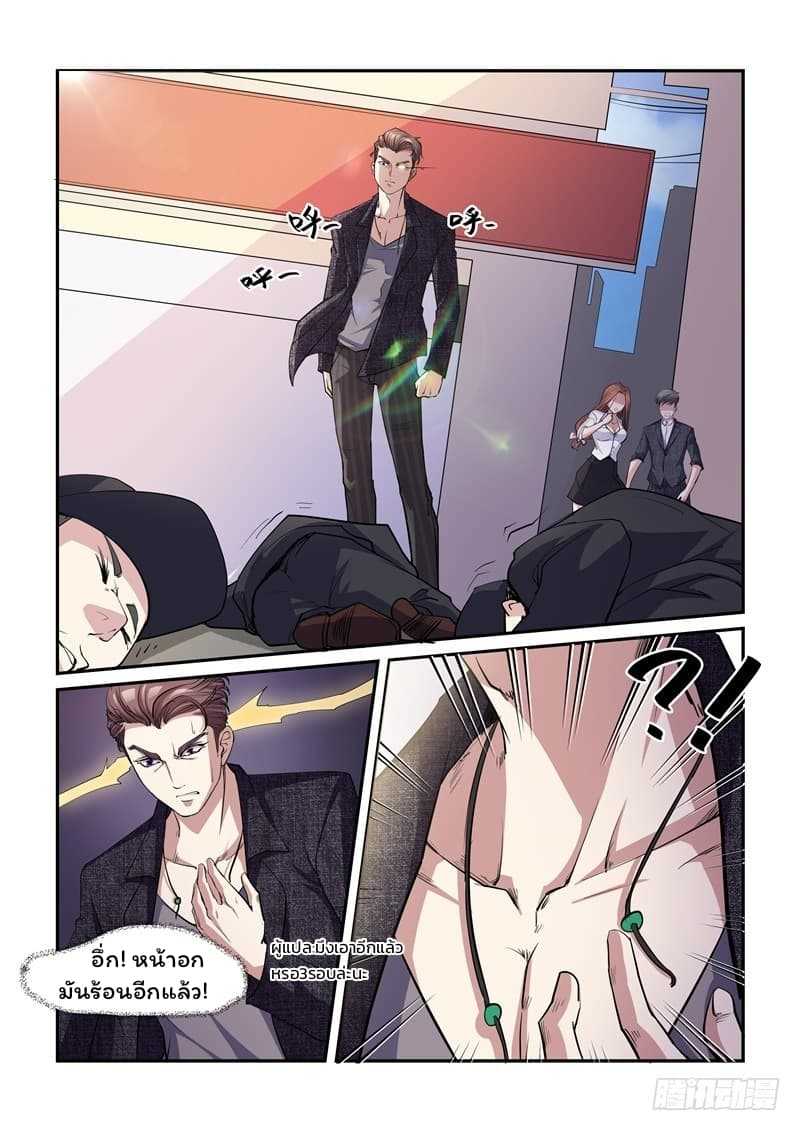 Immortal-Golden-Eye-5_TH-005_optimized.jpg