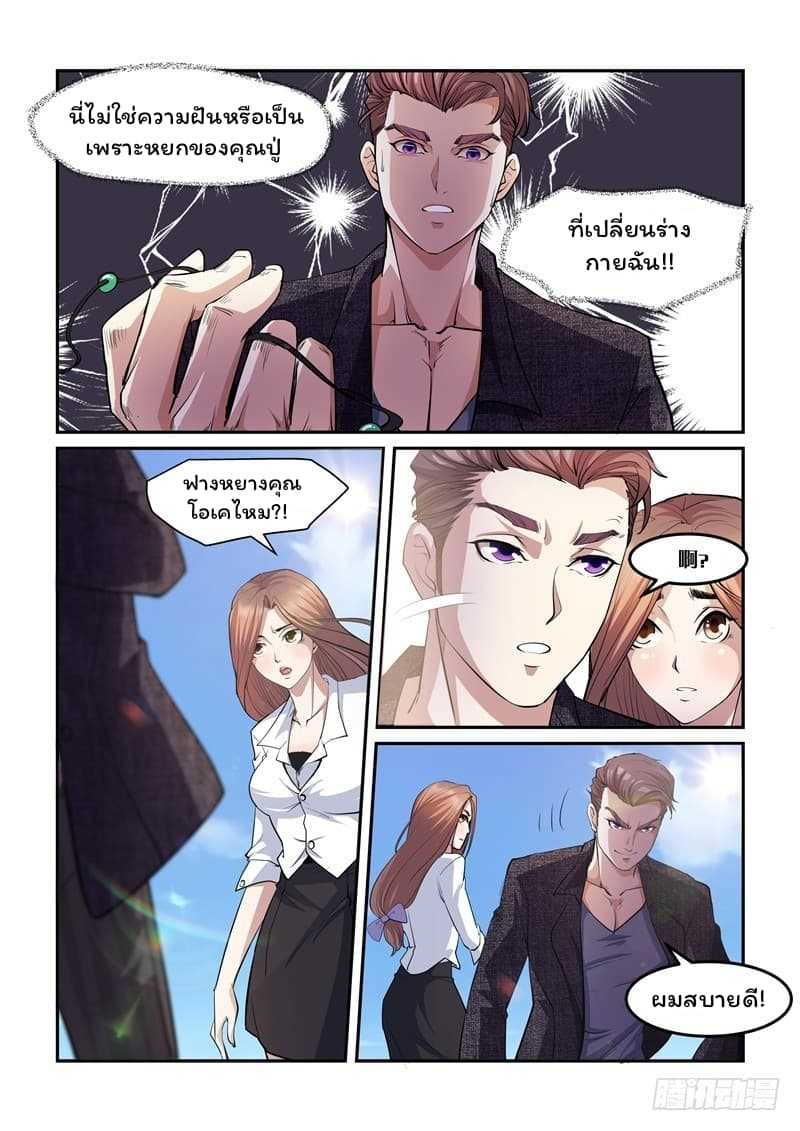 Immortal-Golden-Eye-5_TH-006_optimized.jpg