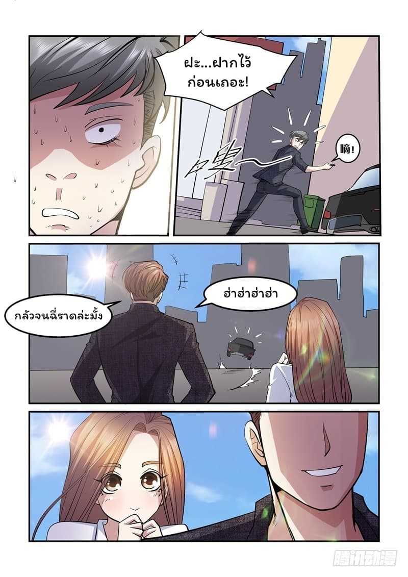 Immortal-Golden-Eye-5_TH-008_optimized.jpg