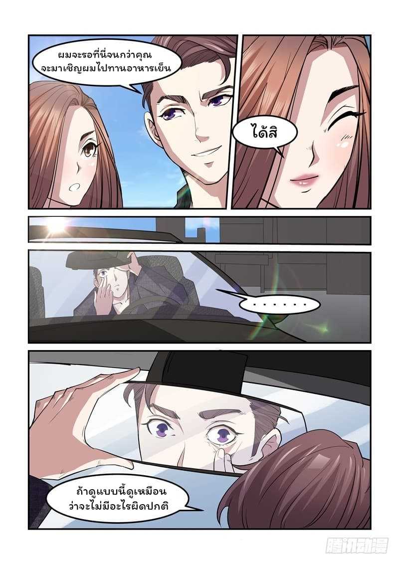Immortal-Golden-Eye-5_TH-009_optimized.jpg